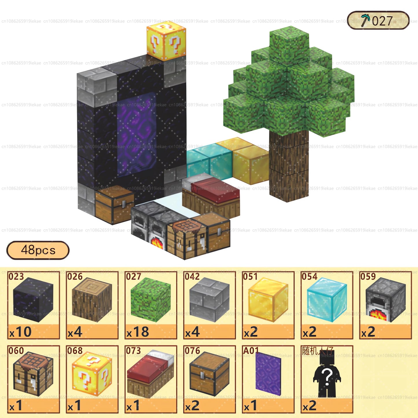Magnetic Building Blocks Magnet Cube Mine World Set