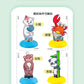 1 Set Kid Animals Ring Toss Game Toy