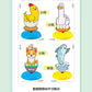 1 Set Kid Animals Ring Toss Game Toy