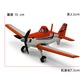 disney pixar planes toys Metal Diecast Strut Jetstream