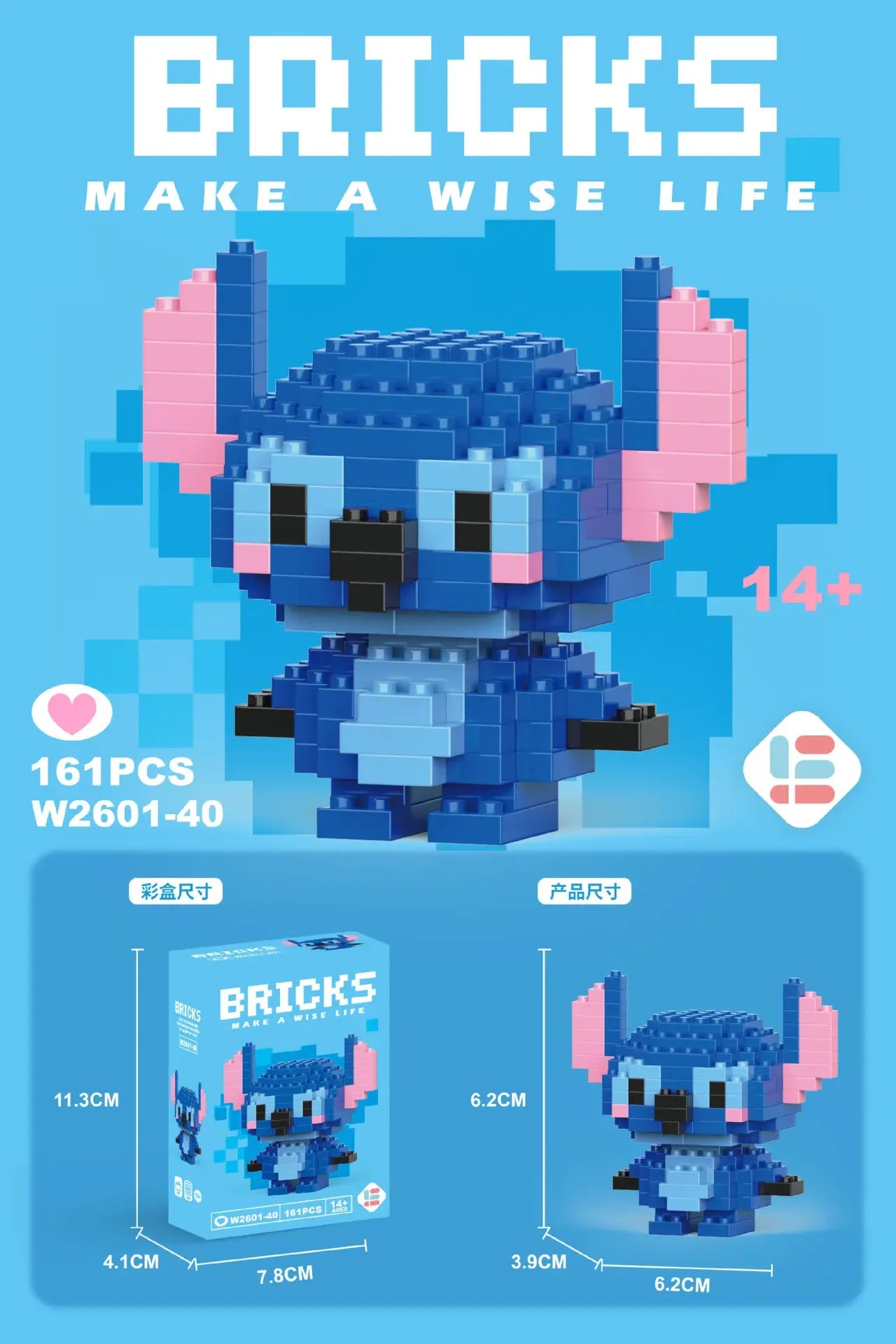 Disney LiLo Stitch Toys Building Blocks Pokeman Pikechu
