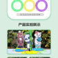1 Set Kid Animals Ring Toss Game Toy